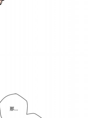 越線的二十歲 越界的二十岁 Crossing the Line 1-50話 完_49_017