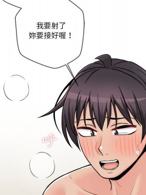 越線的二十歲 越界的二十岁 Crossing the Line 1-50話 完_49_018