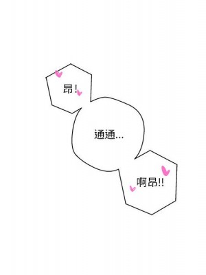 越線的二十歲 越界的二十岁 Crossing the Line 1-50話 完_49_022