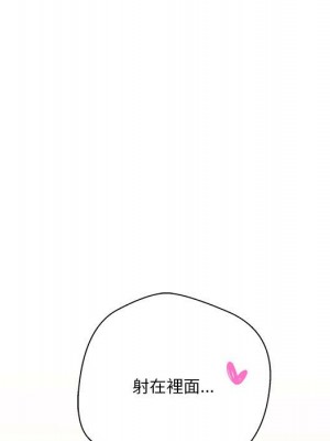 越線的二十歲 越界的二十岁 Crossing the Line 1-50話 完_49_023