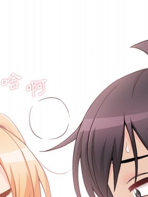 越線的二十歲 越界的二十岁 Crossing the Line 1-50話 完_49_033