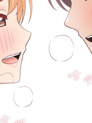 越線的二十歲 越界的二十岁 Crossing the Line 1-50話 完_49_034