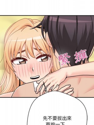 越線的二十歲 越界的二十岁 Crossing the Line 1-50話 完_49_039