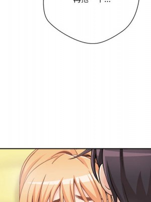 越線的二十歲 越界的二十岁 Crossing the Line 1-50話 完_49_040