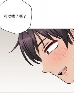 越線的二十歲 越界的二十岁 Crossing the Line 1-50話 完_49_051