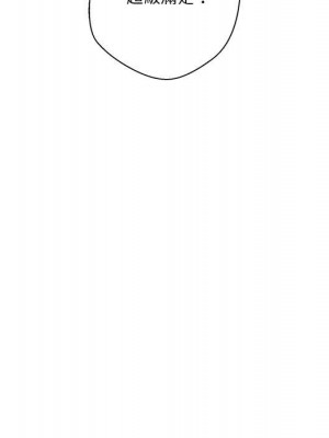 越線的二十歲 越界的二十岁 Crossing the Line 1-50話 完_49_053