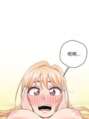 越線的二十歲 越界的二十岁 Crossing the Line 1-50話 完_49_055