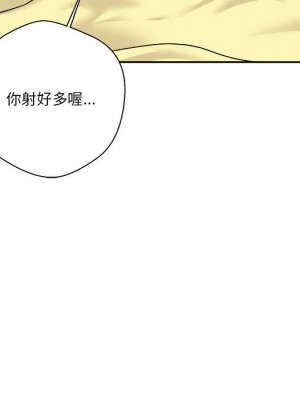 越線的二十歲 越界的二十岁 Crossing the Line 1-50話 完_49_057