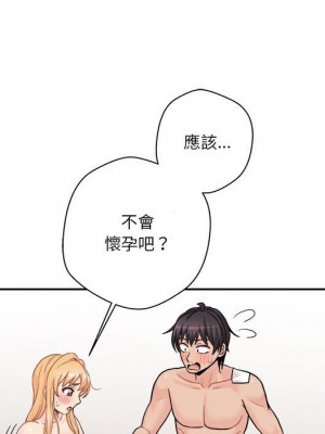 越線的二十歲 越界的二十岁 Crossing the Line 1-50話 完_49_058