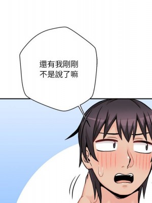 越線的二十歲 越界的二十岁 Crossing the Line 1-50話 完_49_060