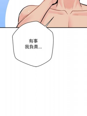 越線的二十歲 越界的二十岁 Crossing the Line 1-50話 完_49_061