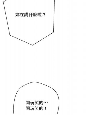 越線的二十歲 越界的二十岁 Crossing the Line 1-50話 完_49_065