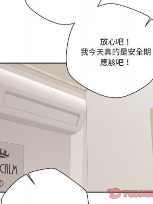 越線的二十歲 越界的二十岁 Crossing the Line 1-50話 完_49_066