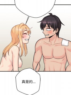 越線的二十歲 越界的二十岁 Crossing the Line 1-50話 完_49_068