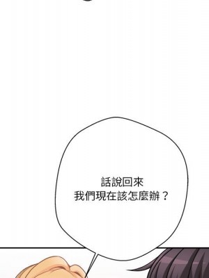 越線的二十歲 越界的二十岁 Crossing the Line 1-50話 完_49_069
