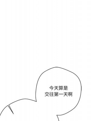 越線的二十歲 越界的二十岁 Crossing the Line 1-50話 完_49_071