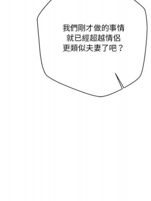 越線的二十歲 越界的二十岁 Crossing the Line 1-50話 完_49_073