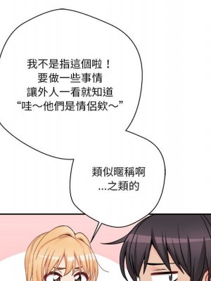 越線的二十歲 越界的二十岁 Crossing the Line 1-50話 完_49_074