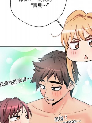 越線的二十歲 越界的二十岁 Crossing the Line 1-50話 完_49_077