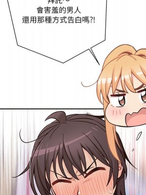 越線的二十歲 越界的二十岁 Crossing the Line 1-50話 完_49_080