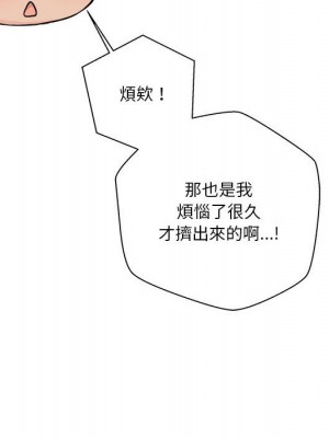 越線的二十歲 越界的二十岁 Crossing the Line 1-50話 完_49_082