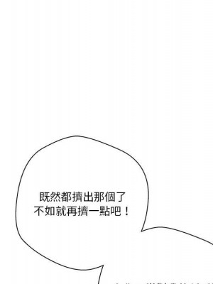 越線的二十歲 越界的二十岁 Crossing the Line 1-50話 完_49_083