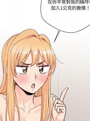 越線的二十歲 越界的二十岁 Crossing the Line 1-50話 完_49_084