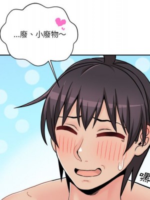 越線的二十歲 越界的二十岁 Crossing the Line 1-50話 完_49_088