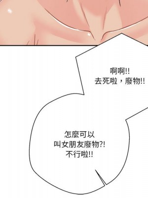 越線的二十歲 越界的二十岁 Crossing the Line 1-50話 完_49_089