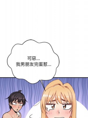 越線的二十歲 越界的二十岁 Crossing the Line 1-50話 完_49_090