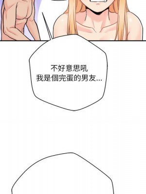 越線的二十歲 越界的二十岁 Crossing the Line 1-50話 完_49_091