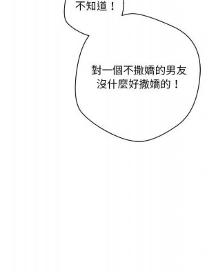 越線的二十歲 越界的二十岁 Crossing the Line 1-50話 完_49_093