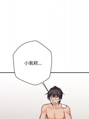 越線的二十歲 越界的二十岁 Crossing the Line 1-50話 完_49_094