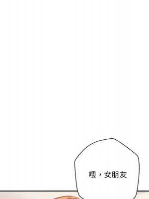 越線的二十歲 越界的二十岁 Crossing the Line 1-50話 完_49_098