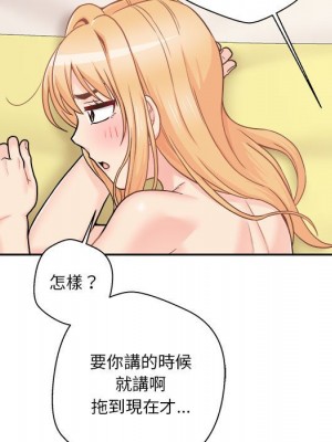 越線的二十歲 越界的二十岁 Crossing the Line 1-50話 完_49_099