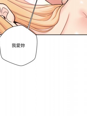 越線的二十歲 越界的二十岁 Crossing the Line 1-50話 完_49_102