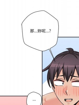 越線的二十歲 越界的二十岁 Crossing the Line 1-50話 完_49_104