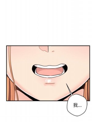 越線的二十歲 越界的二十岁 Crossing the Line 1-50話 完_49_106