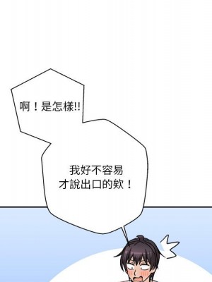 越線的二十歲 越界的二十岁 Crossing the Line 1-50話 完_49_109