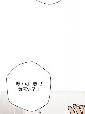 越線的二十歲 越界的二十岁 Crossing the Line 1-50話 完_49_111