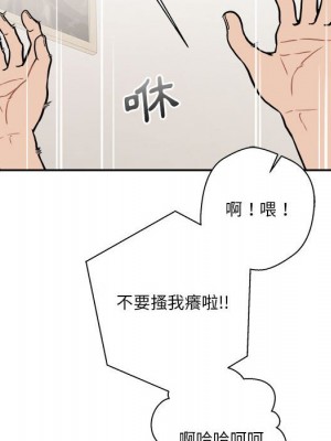越線的二十歲 越界的二十岁 Crossing the Line 1-50話 完_49_112