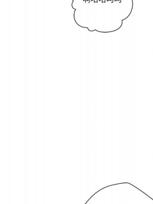 越線的二十歲 越界的二十岁 Crossing the Line 1-50話 完_49_113