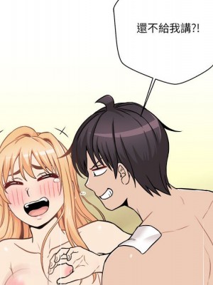 越線的二十歲 越界的二十岁 Crossing the Line 1-50話 完_49_114