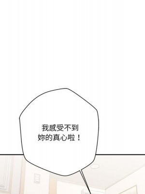越線的二十歲 越界的二十岁 Crossing the Line 1-50話 完_49_117