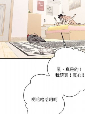 越線的二十歲 越界的二十岁 Crossing the Line 1-50話 完_49_118