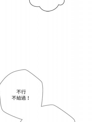 越線的二十歲 越界的二十岁 Crossing the Line 1-50話 完_49_119