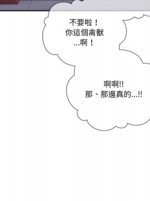 越線的二十歲 越界的二十岁 Crossing the Line 1-50話 完_49_121