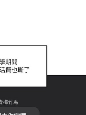 越線的二十歲 越界的二十岁 Crossing the Line 1-50話 完_50_004