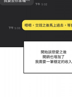 越線的二十歲 越界的二十岁 Crossing the Line 1-50話 完_50_005