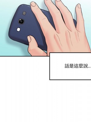 越線的二十歲 越界的二十岁 Crossing the Line 1-50話 完_50_007